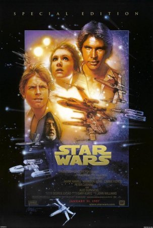 ვარსკვლავური ომები: ეპიზოდი 4 / Star Wars: Episode IV - A New Hope ქართულად