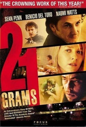 21 გრამი / 21 Grams ქართულად