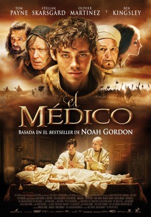 მკურნალი / The Physician (Mkurnali Qartulad) ქართულად