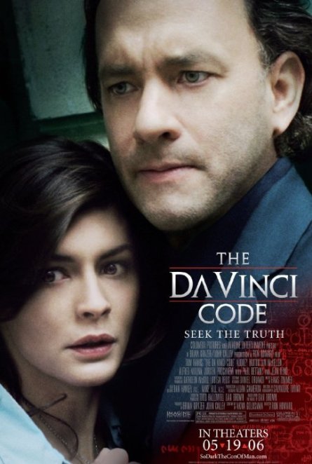 და ვინჩის კოდი / The Da Vinci Code ქართულად