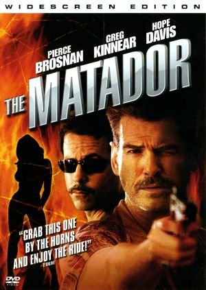 მატადორი / The Matador ქართულად