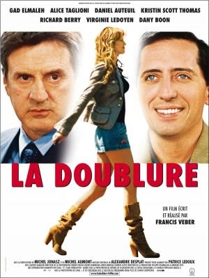 დუბლიორი / La doublure (Dubliori Qartulad) ქართულად