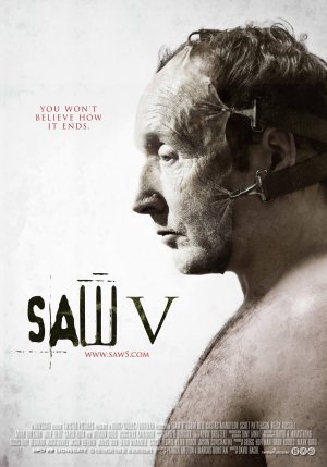 ხერხი 5 / Saw V ქართულად