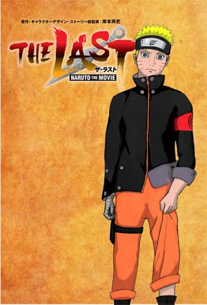 უკანასკნელი ნარუტო / The Last: Naruto the Movie ქართულად