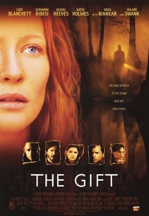 უნარი / The Gift ქართულად