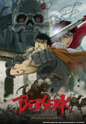 ბერსერკი: ოქროს ხანა / Berserk: The Golden Age Arc I ქართულად