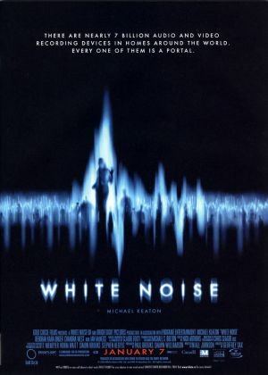 თეთრი ხმაური / White Noise ქართულად