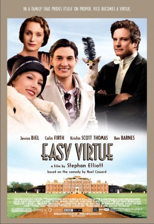 მსუბუქი ყოფაქცევა / Easy Virtue ქართულად