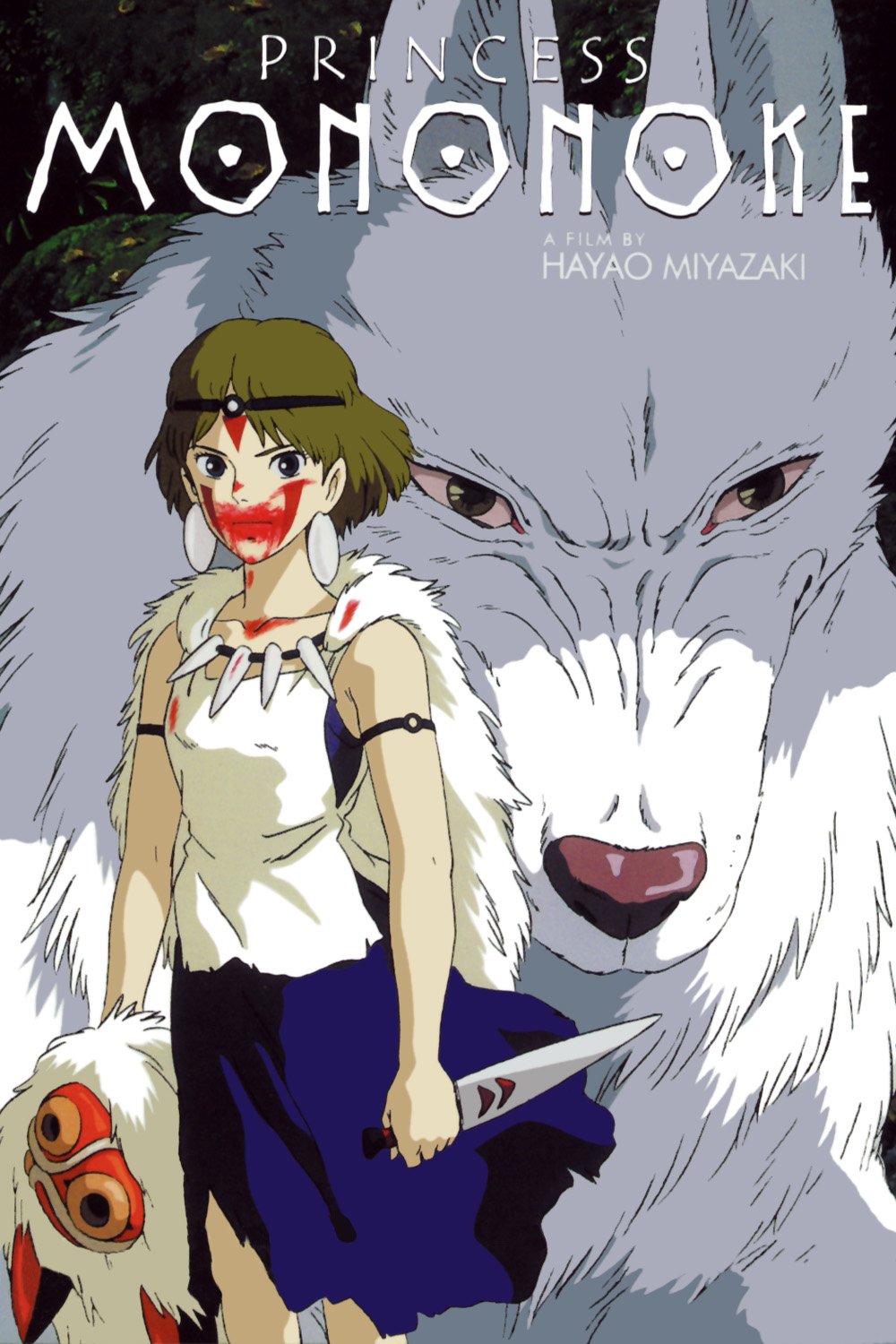 პრინცესა მონონოკე / Princess Mononoke ქართულად