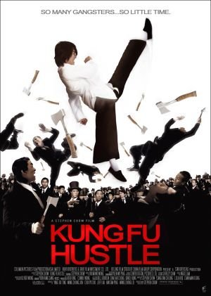 გარჩევები კუნგ-ფუს სტილში / Kung Fu Hustle ქართულად