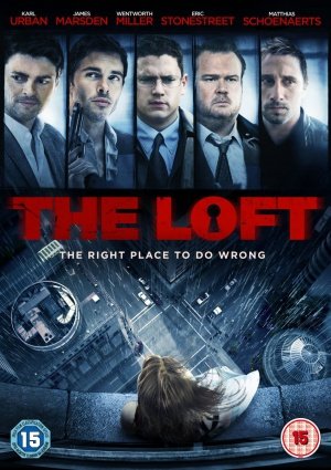 სხვენი / The Loft ქართულად