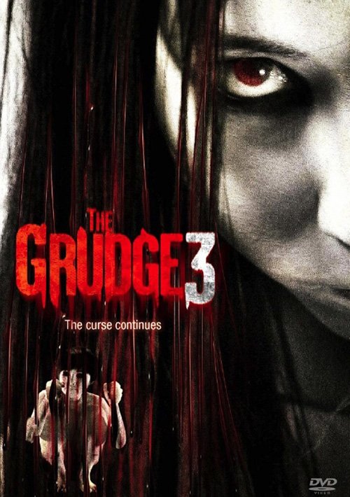 წყევლა 3 / The Grudge 3 ქართულად