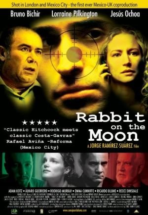 ბოცვერი მთვარეზე / Rabbit on the Moon ქართულად