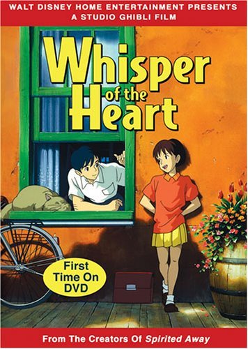 გულის ჩურჩული / Whisper of the Heart ქართულად