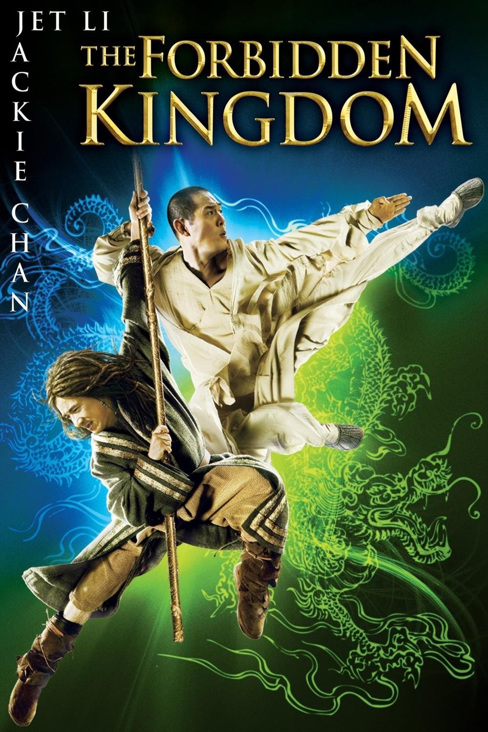 აკრძალული სამეფო / The Forbidden Kingdom ქართულად