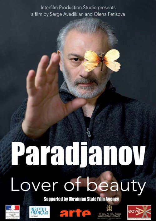 ფარაჯანოვი / Paradjanov ქართულად