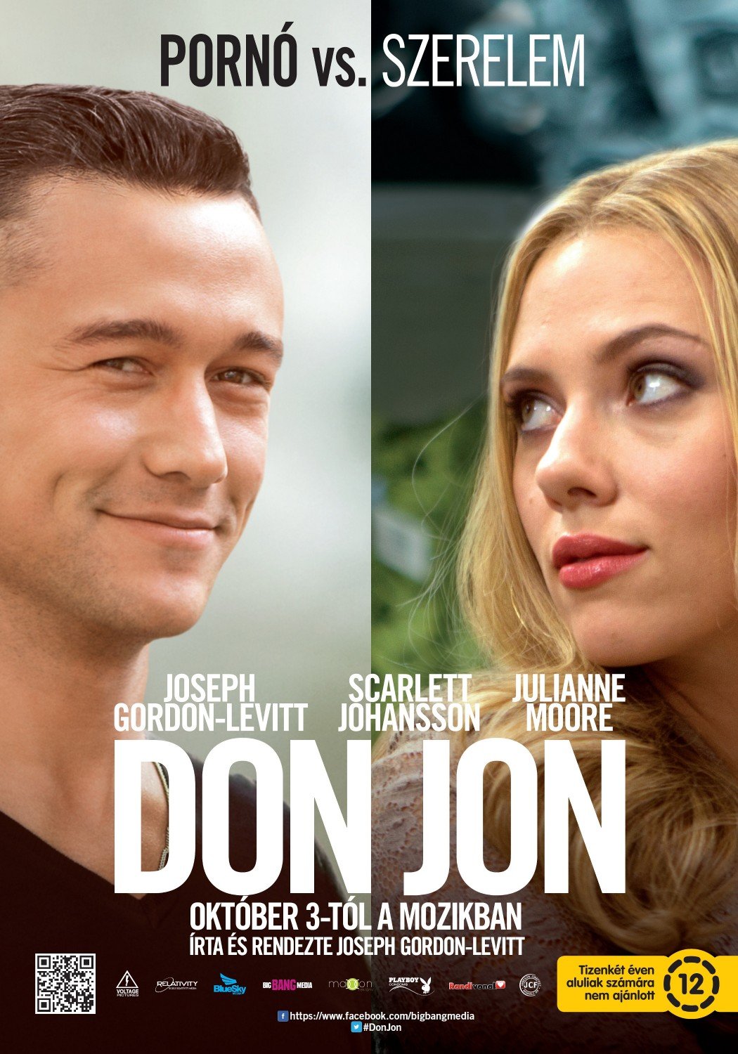 დონ ჯონი / Don Jon ქართულად