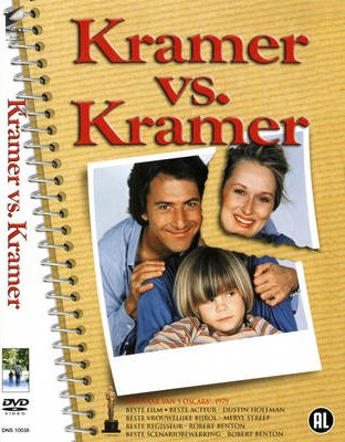 კრამერი კრამერის წინააღმდეგ / Kramer Vs. Kramer ქართულად