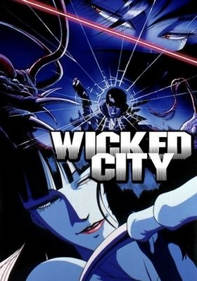 ბოროტი ქალაქი / Wicked City ქართულად