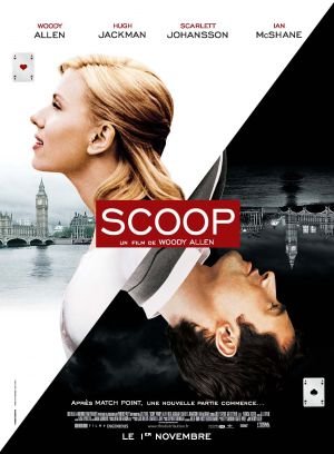 სენსაცია / Scoop ქართულად