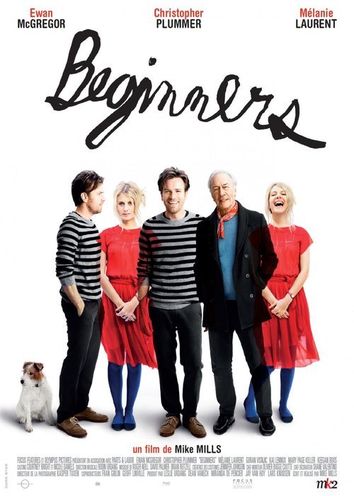 დამწყებები / Beginners ქართულად