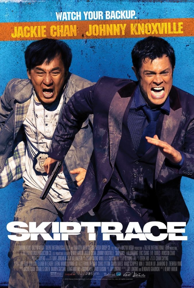 კვალდაკვალ / Skiptrace (Jue di tao wang) ქართულად