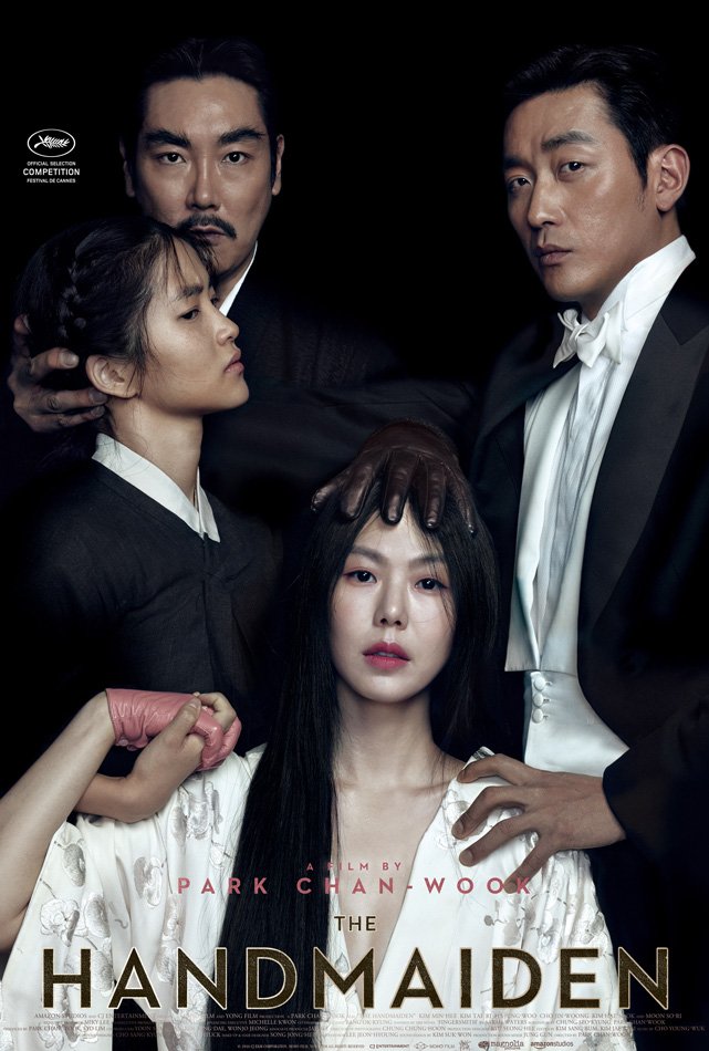 მოსამსახურე / The Handmaiden ქართულად