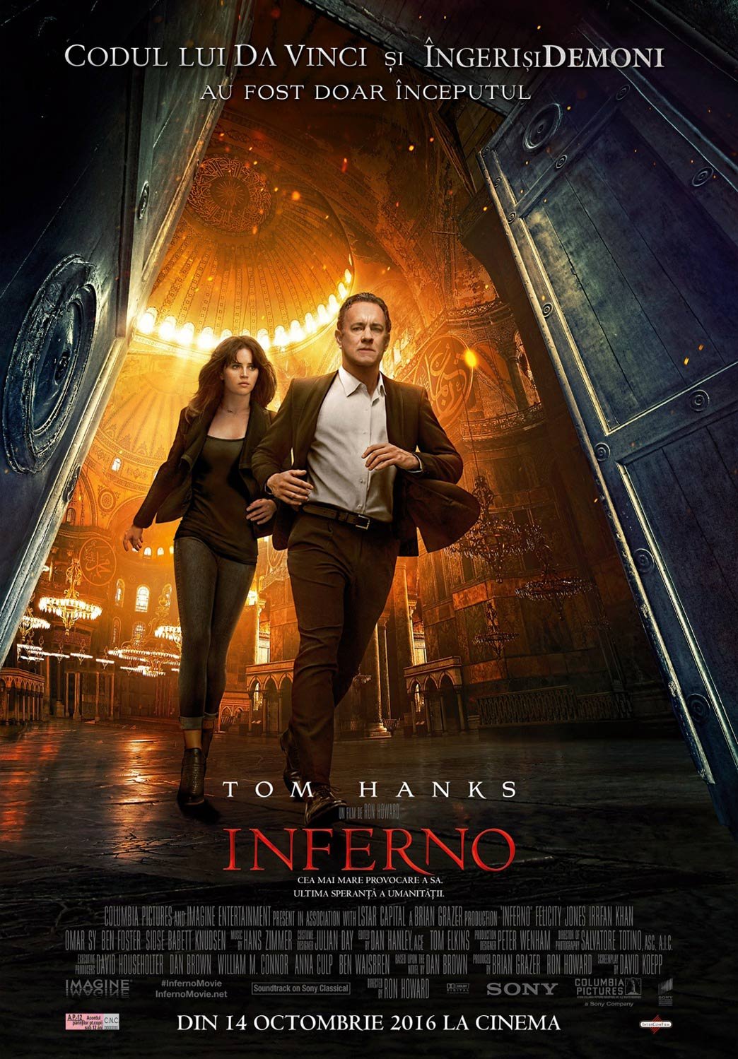 ინფერნო / Inferno ქართულად