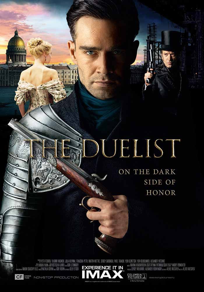 დუელანტი / The Duelist (Дуэлянт) ქართულად