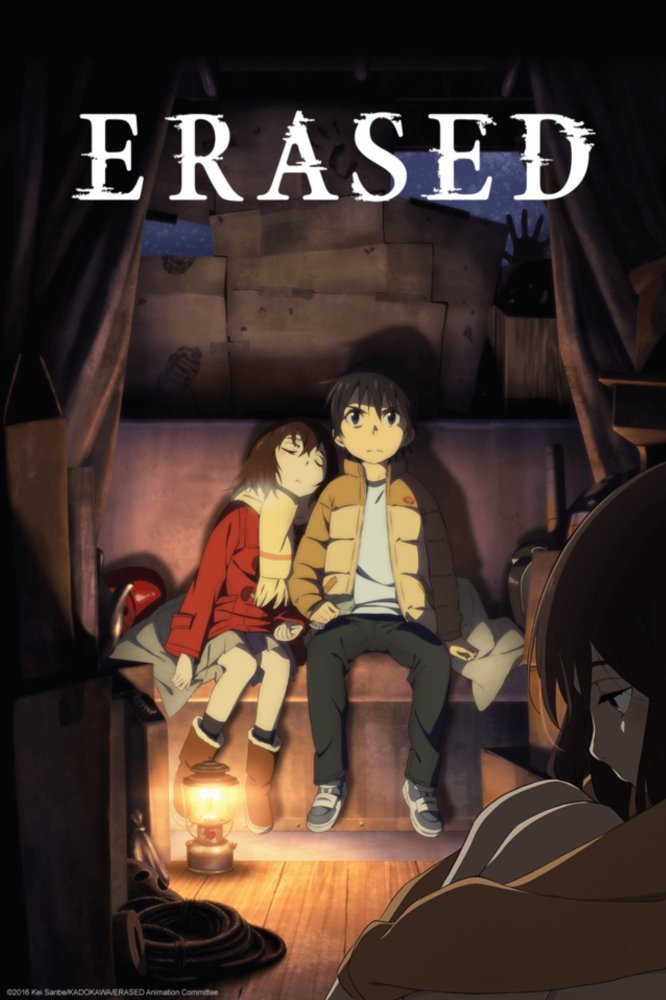 ქალაქი, სადაც მე არ ვარსებობ სეზონი 1 / Erased (Boku dake ga inai machi) Season 1 ქართულად