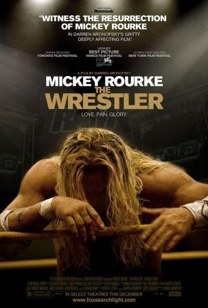 რესტლერი / The Wrestler ქართულად