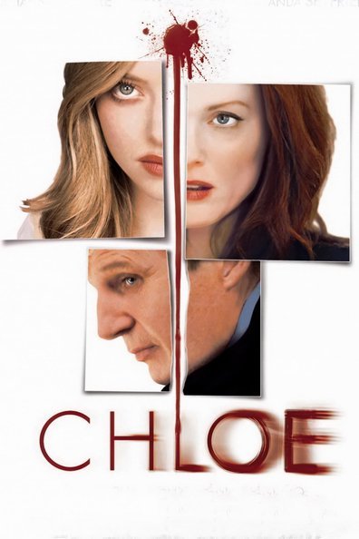 ქლოა / Chloe ქართულად