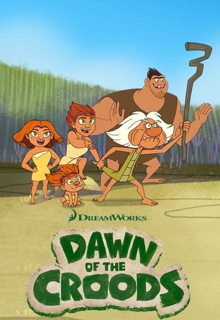 ქრუდსების ოჯახი: განთიადი სეზონი 1 / Dawn of the Croods Season 1 ქართულად