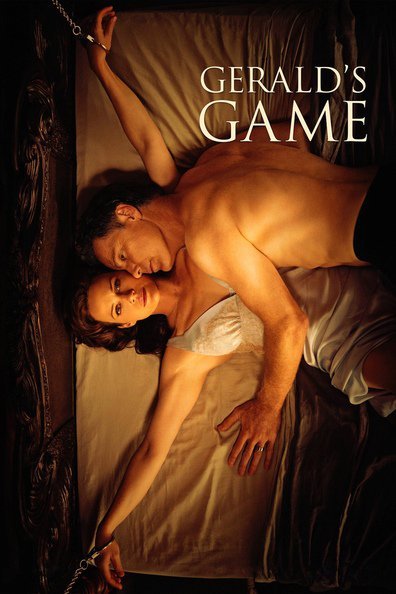 ჯერალდის თამაში / Gerald's Game ქართულად