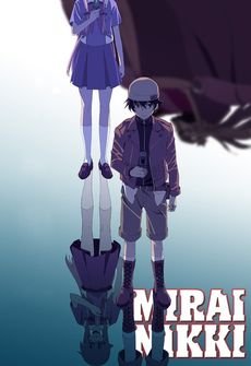 მომავლის დღიური / Future Diary (Mirai nikki) ქართულად