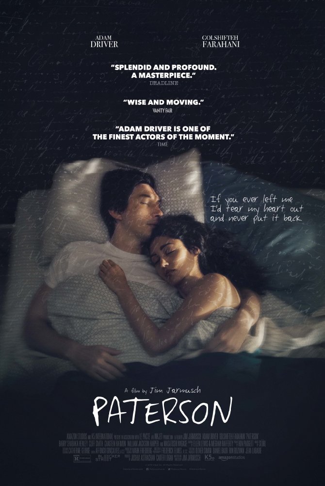 პატერსონი / Paterson ქართულად