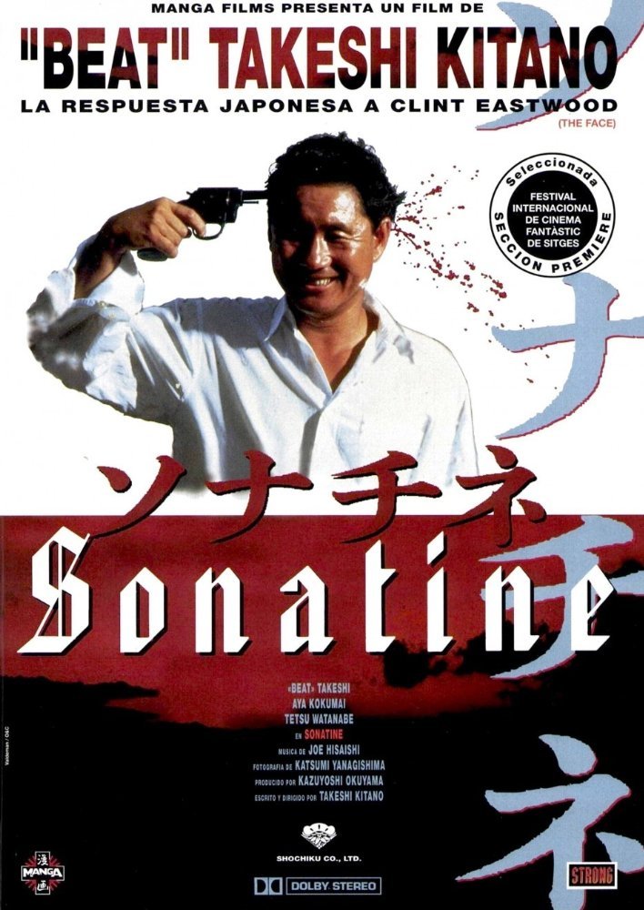 სონატინა / Sonatine ქართულად