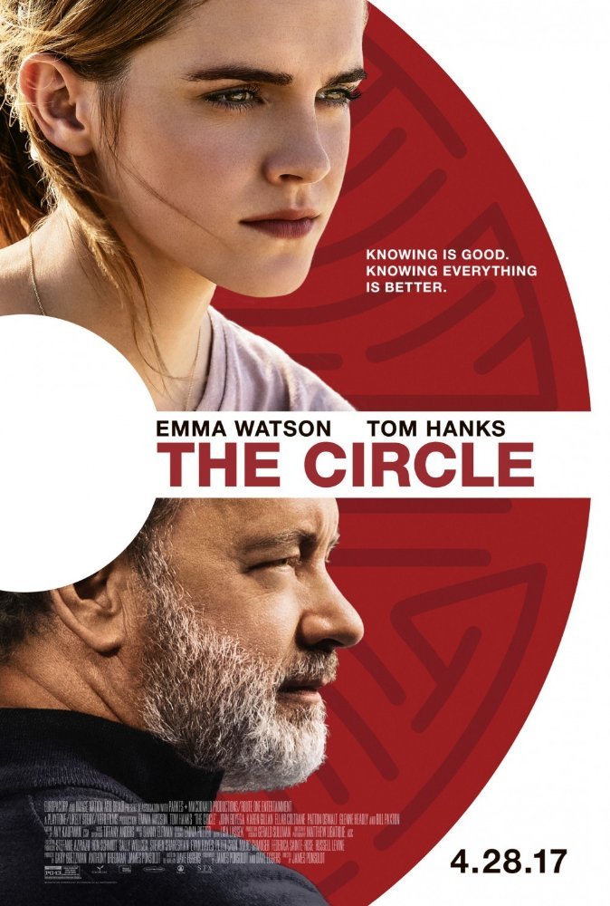 წრე / The Circle ქართულად