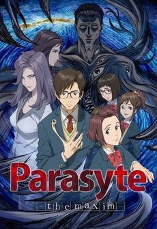 პარაზიტი / Parasyte: The Maxim ქართულად