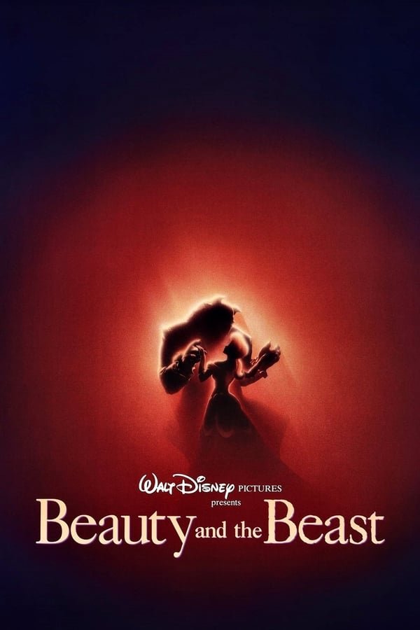 მზეთუნახავი და ურჩხული / Beauty and the Beast ქართულად