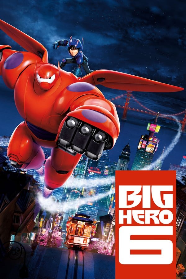 დიდი გმირი / Big Hero 6 (Didi Gmiri Qartulad) ქართულად