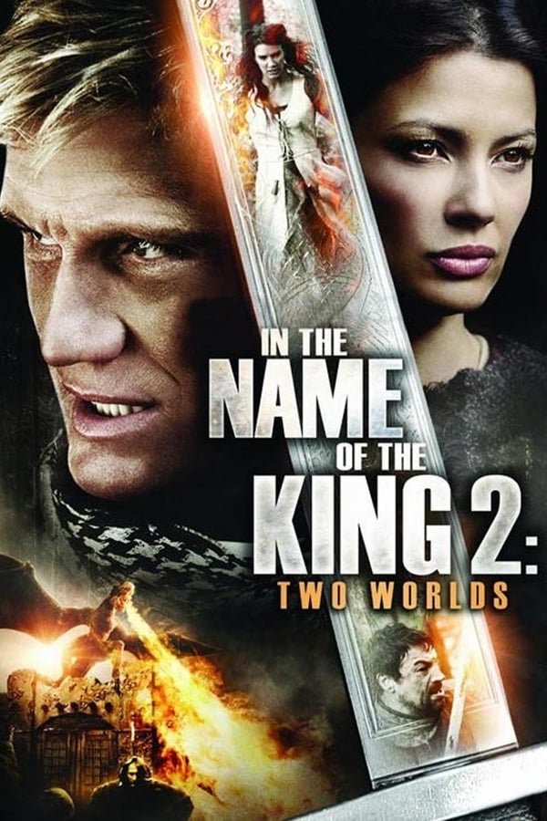 მეფის სახელით 2 / In the Name of the King 2: Two Worlds (Mefis Saxelit 2 Qartulad) ქართულად