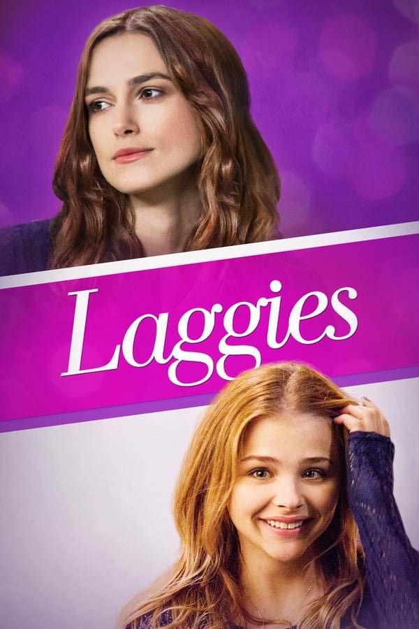 გოგონა / Laggies ქართულად