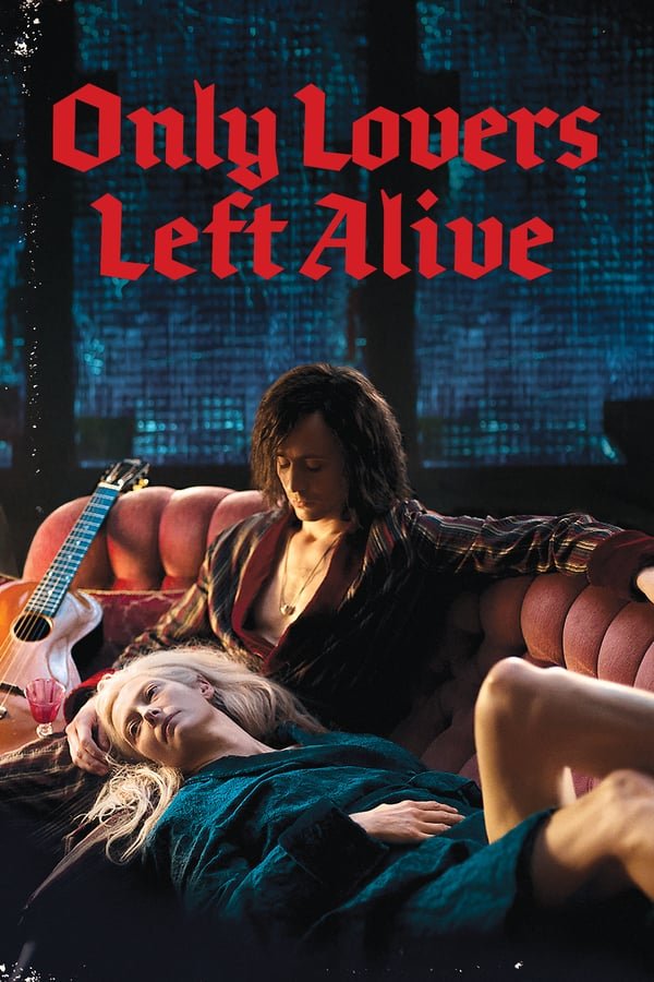 მხოლოდ საყვარლები გადარჩებიან / Only Lovers Left Alive ქართულად