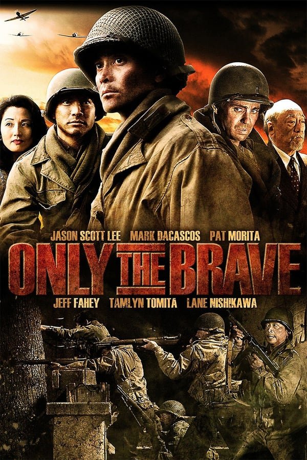 მხოლოდ მამაცები / Only the Brave ქართულად