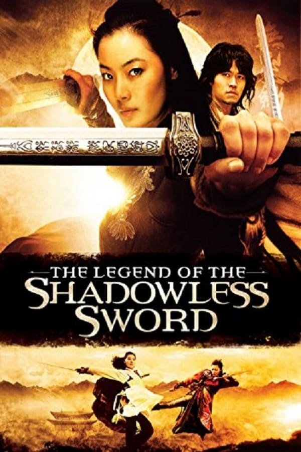 ნათელი ხმალი / Shadowless Sword (Muyeong geom) (Nateli Xmali Qartulad) ქართულად