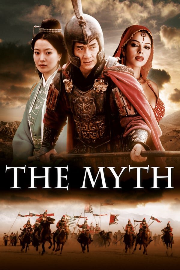 მითი / The Myth (Miti Qartulad) ქართულად