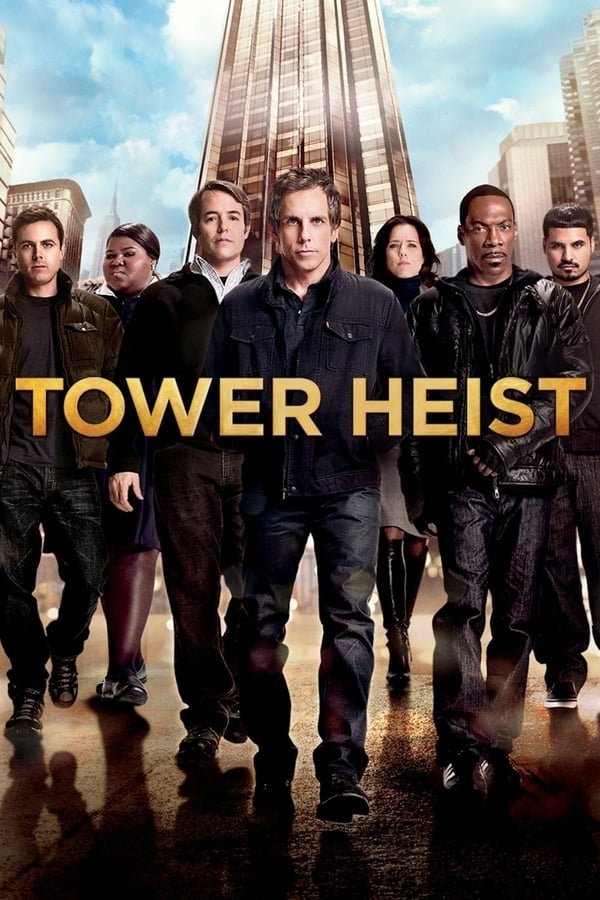 როგორ მოვიპაროთ ცათამბრჯენი / Tower Heist ქართულად