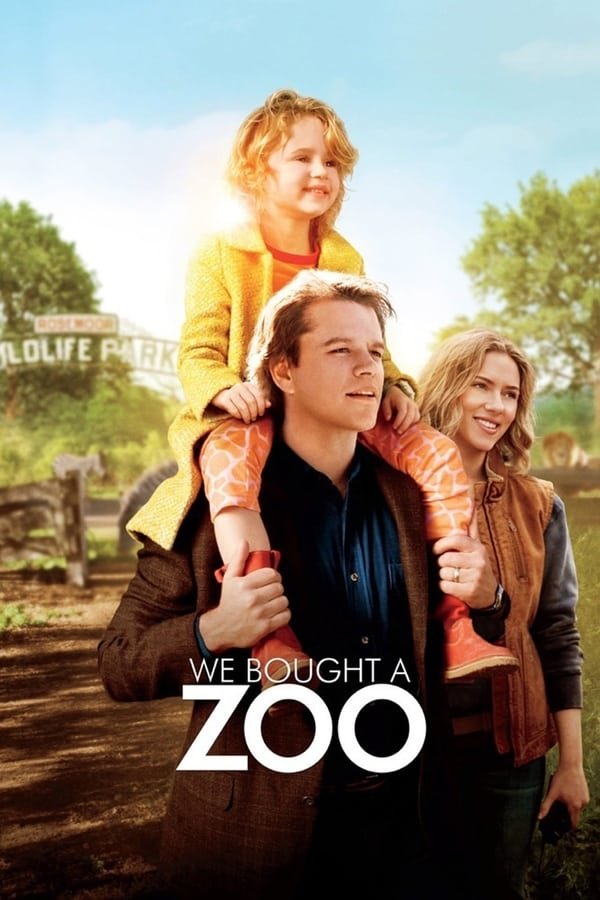 ჩვენ ვიყიდეთ ზოოპარკი / We Bought a Zoo ქართულად