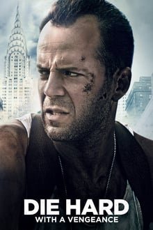 კერკეტი კაკალი 3: შურისძიება / Die Hard: With a Vengeance ქართულად